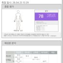 에스테틱 힐링수