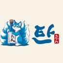 2025년 분조야 리그 세부 시행 규정 이미지