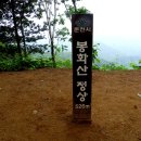 의암순례길(봄내길 2-1코스) 이미지