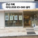 강남-060 이미지