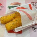 롯데리아성수역점 이미지