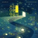 단편 - 춘천시 백령로 1 | 단편
