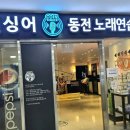 가보자노래연습장 네이버블로그
