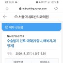 서울미네르반치과의원 이미지