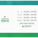 강남아이원스안과의원 이미지