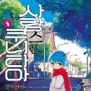 타마