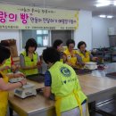 충주환경 이미지