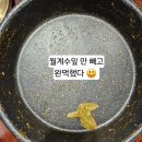 분위기 좋은 고덕동맛집 소개, [타다닭] 고덕비즈벨리점