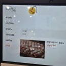 정통갈비탕육개장 | 강릉갈비탕 강릉 학마을한우 내곡동맛집 질좋은 특...고기탕 뚝불 육개장 현지인이 보증하는 진짜 후기!!!