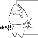 메가커피구월