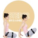 바른자세척추운동(SNPE) 이미지