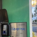 함덕빌딩 | 제주시 함덕 빵집 | 오드랑베이커리 함덕점, 여기 마농바게트가 그렇게 유명하다고?