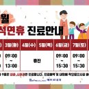 황금소아청소년과 이미지