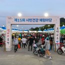 시민마당 이미지