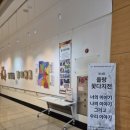 책마루 의왕시 중앙도서관 이미지