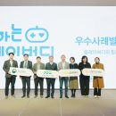 주식회사 스마트게임즈 이미지