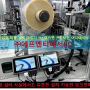 마킹솔루션