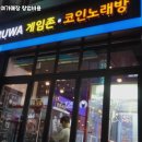 인기 노래연습장 이미지