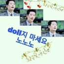 황금빛 내인생 7회 리뷰/ 8회 시청률 30%이상 최도경이 접수!!! 이미지