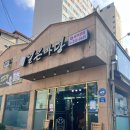 한식마당 티스토리