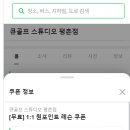 큐골프스튜디오 네이버블로그