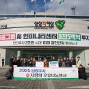 서울우유협동조합