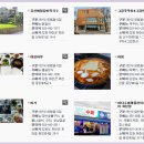 산수화로1길 이미지