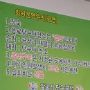 지존당구장 이미지