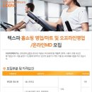 (주)와이엔