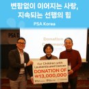 부산신항국제터미널(PNIT) 이미지