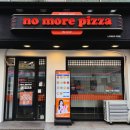 노모어피자 주안역점 이미지