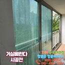 동아풍림아파트 이미지