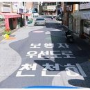 사하로197번길 이미지