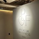 프리미엄 온핏 개포점 네이버블로그