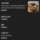 2213 | 성심당 인근 가성비 맛집 ‘도쿄돈부리’ 가츠동 내돈내산 후기