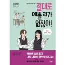 예쁠리 이미지