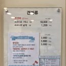 코코호도 - 무안군 | 코코호도