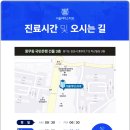 검단서울치과의원 이미지