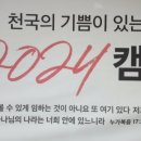 추양하우스 이미지