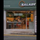 샐러디 부산수영구청점 이미지
