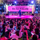 유쓰팩토리