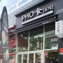 포식구리갈매점