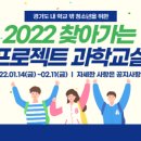 경기도 수원시 장안구 수일로 이미지