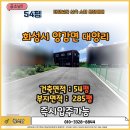 금복공인중개사사무소 이미지