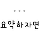 공차이마트울산점