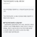요거해 이미지