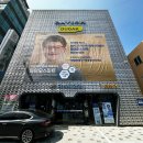 연세메이저내과의원 이미지