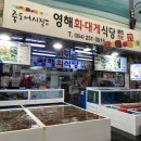 포항회식당 이미지