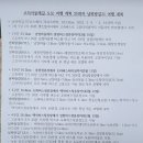 고흥군영남면금사보건진료소 | 코리아둘레길 94회 20250210 남파랑길 67,68코스 남열마을에서 봉암정류장까지