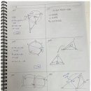 몰입수학교습소